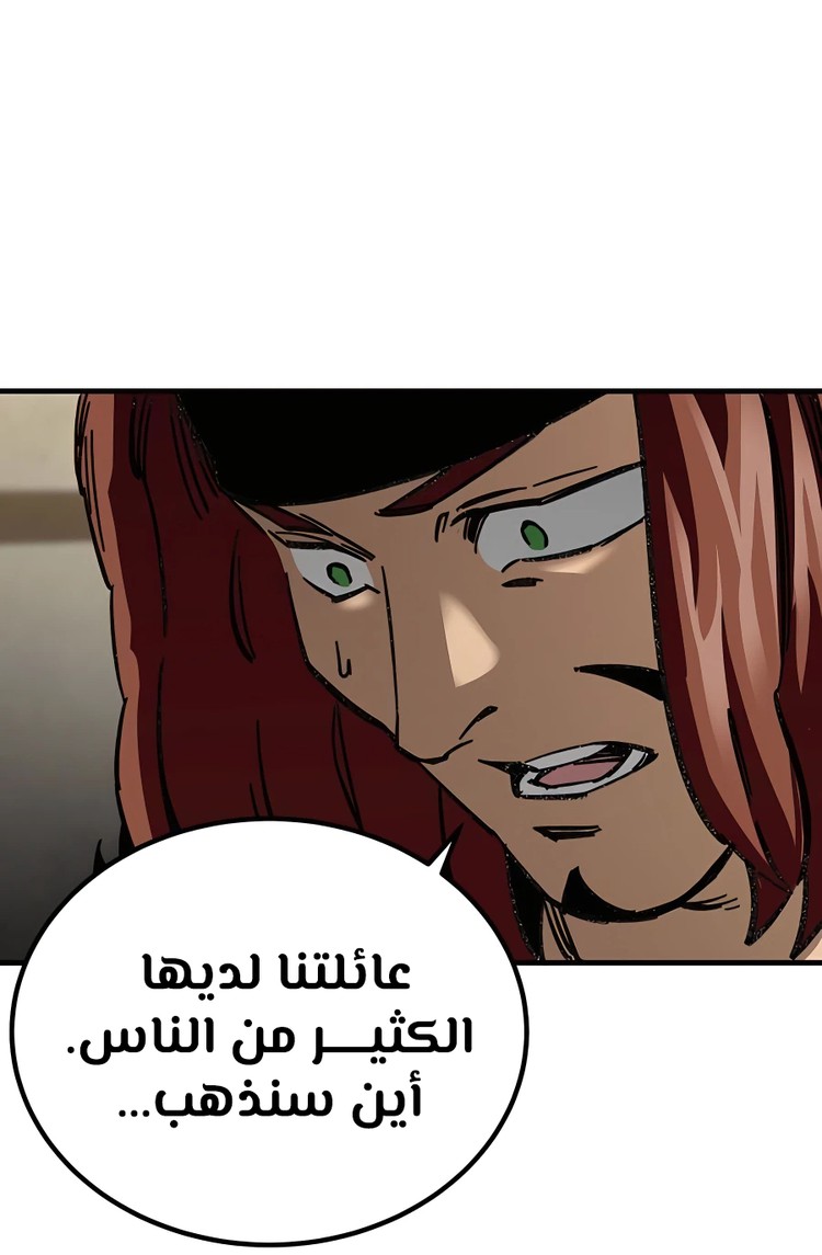 الصفحة 65