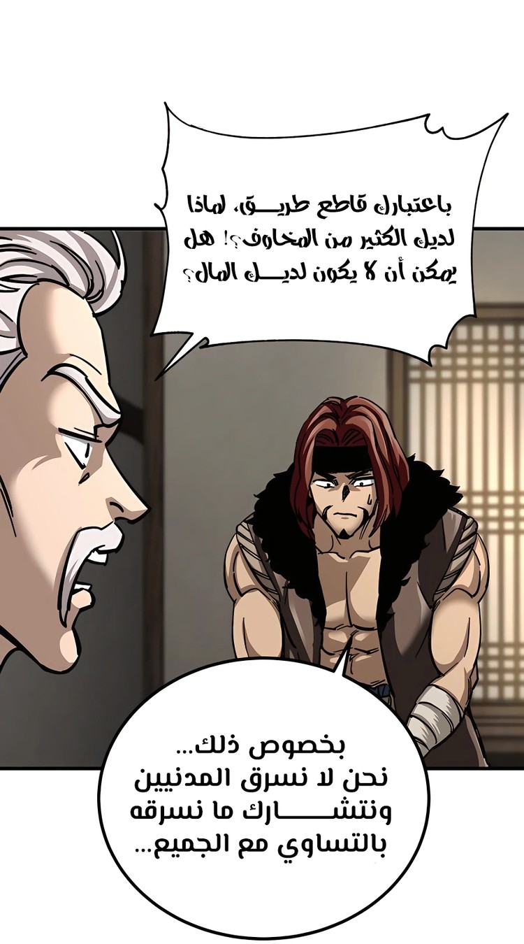 الصفحة 66