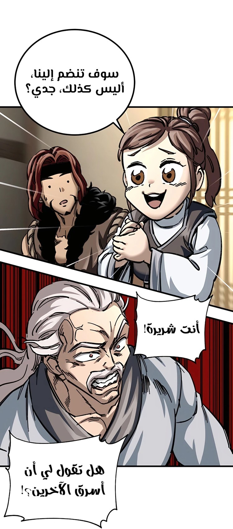 الصفحة 68