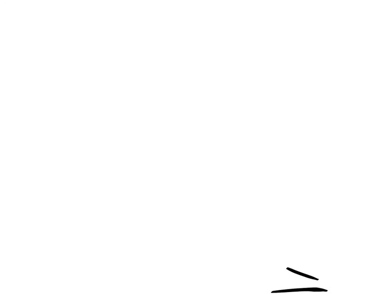 الصفحة 75