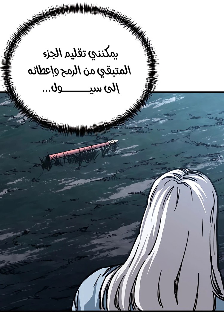 الصفحة 90