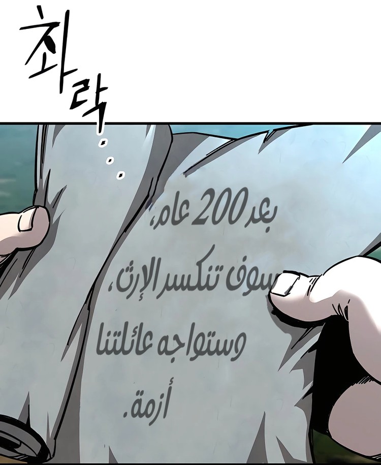 الصفحة 95