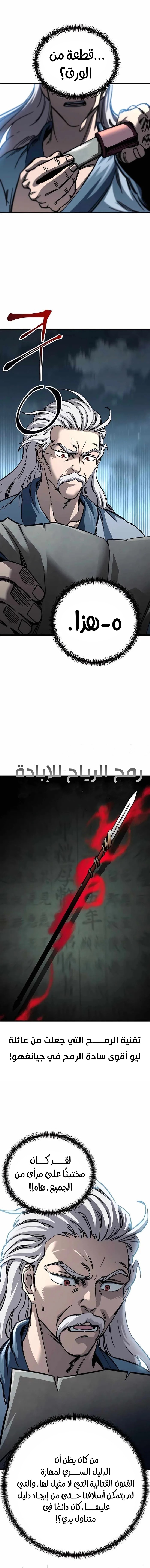 الصفحة 1