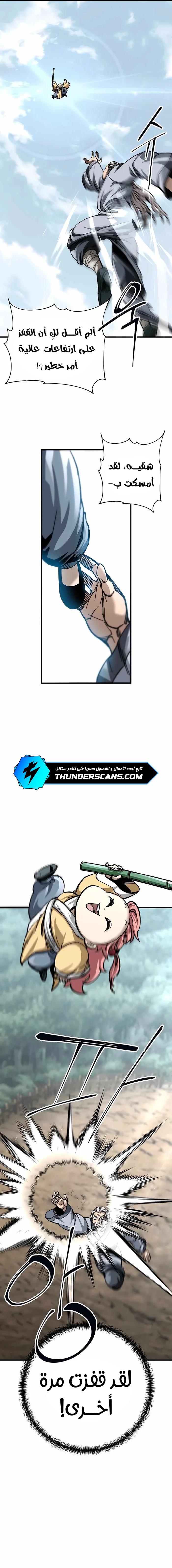 الصفحة 15
