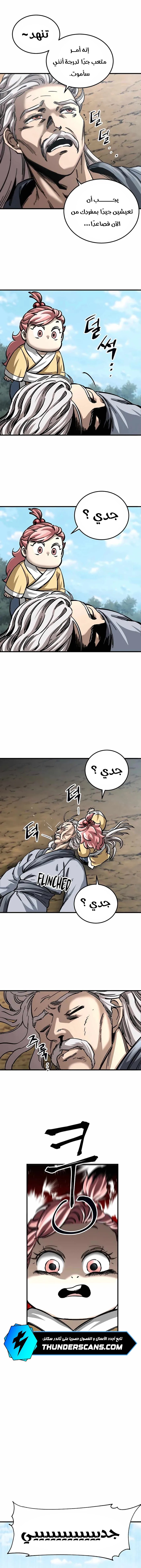الصفحة 19