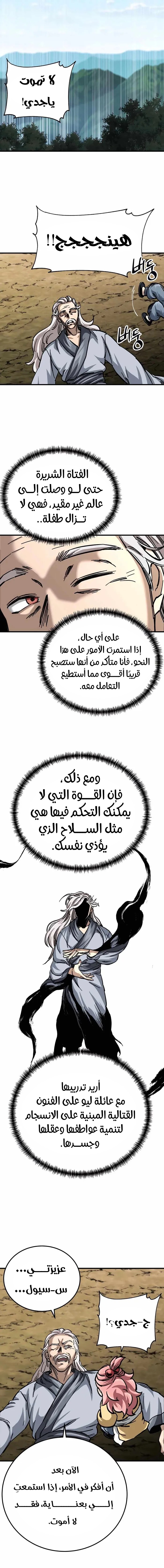 الصفحة 20