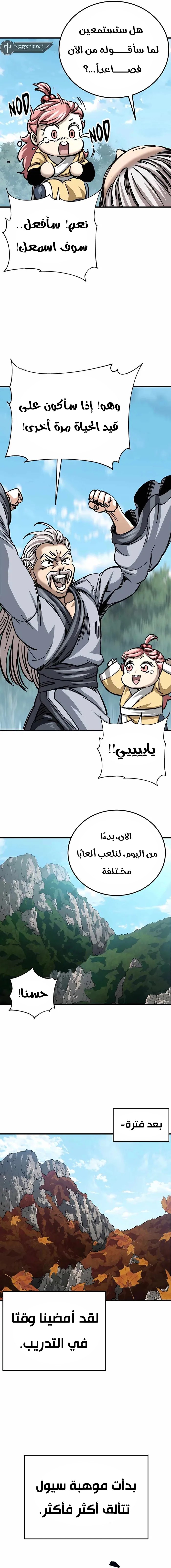 الصفحة 21