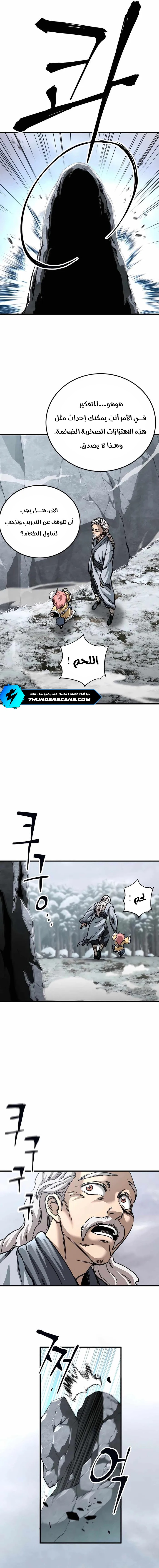 الصفحة 24