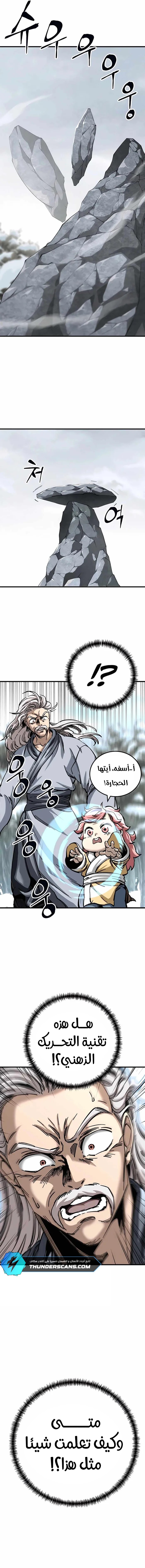 الصفحة 26