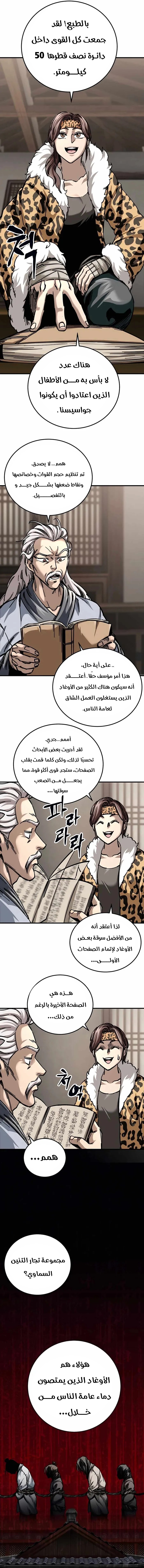 الصفحة 28