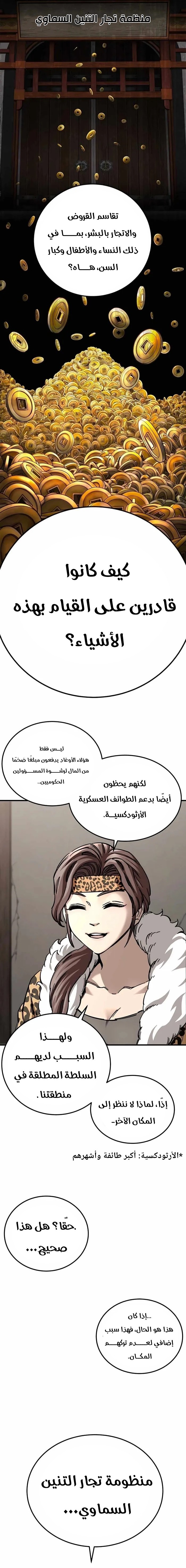 الصفحة 29