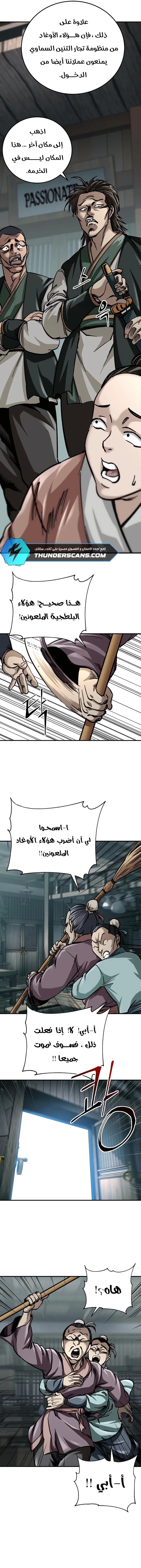 الصفحة 2