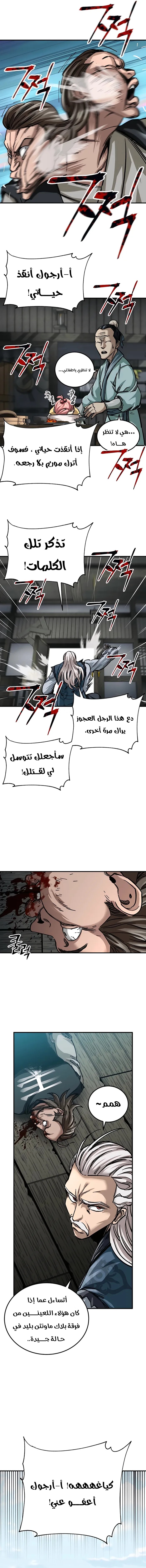 الصفحة 9