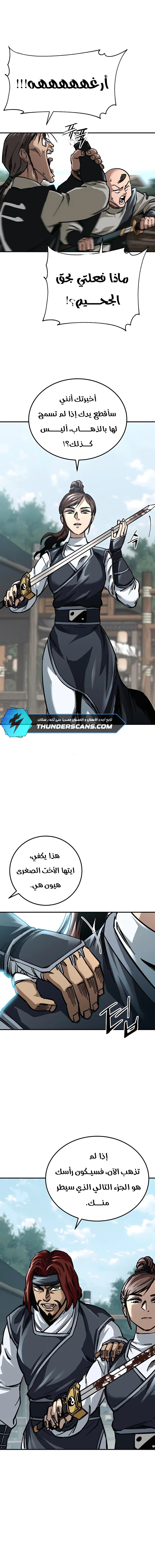الصفحة 14