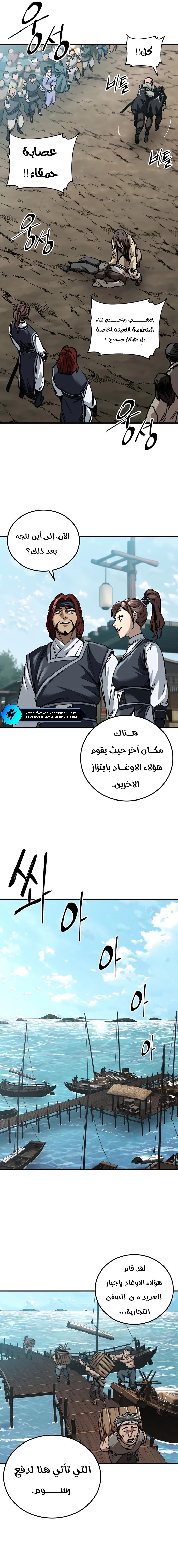 الصفحة 15