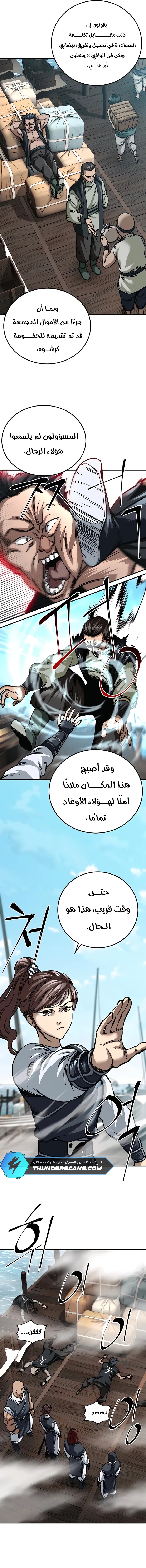 الصفحة 16