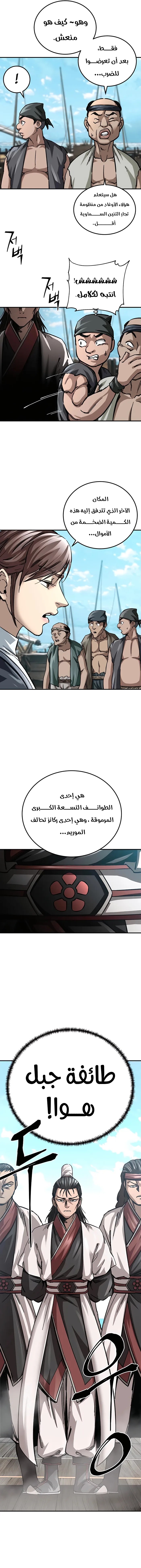 الصفحة 17