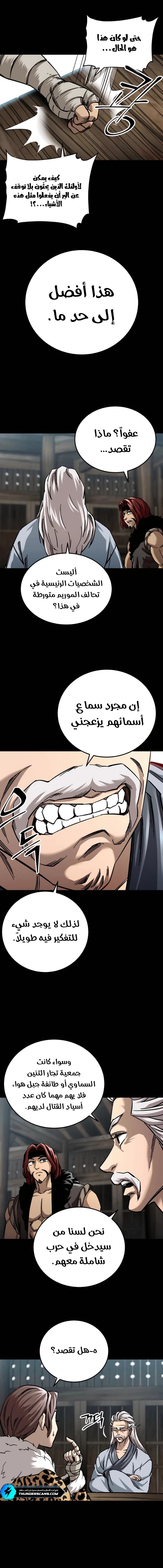 الصفحة 2