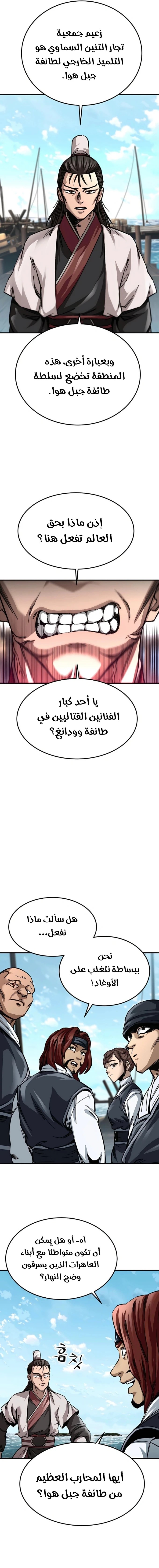 الصفحة 4