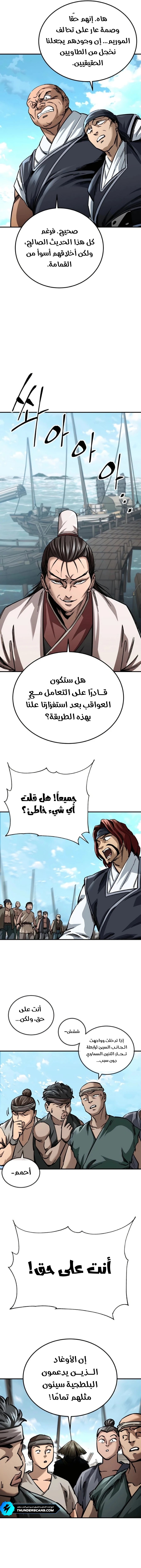 الصفحة 5