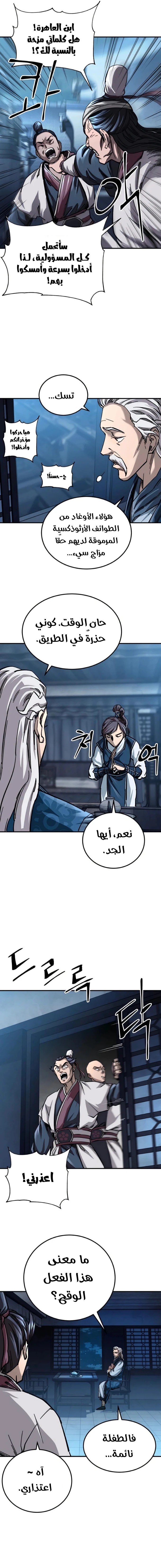 الصفحة 13