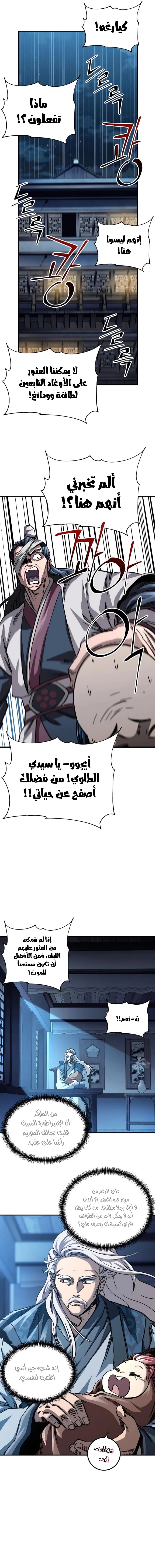 الصفحة 14