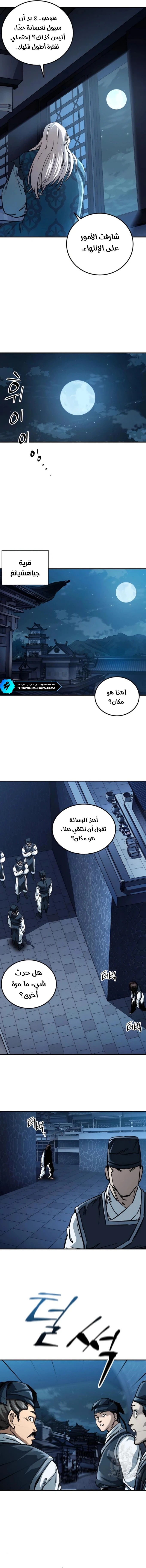 الصفحة 15