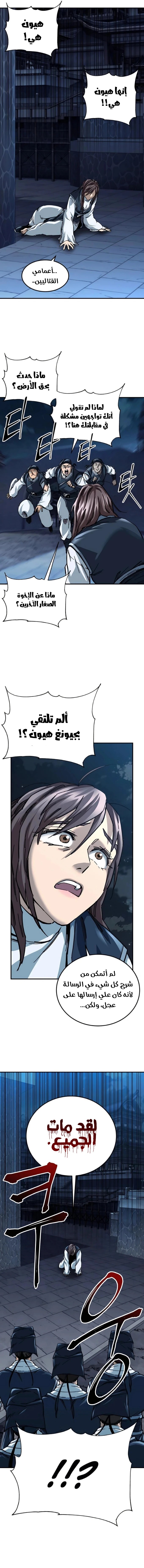 الصفحة 16