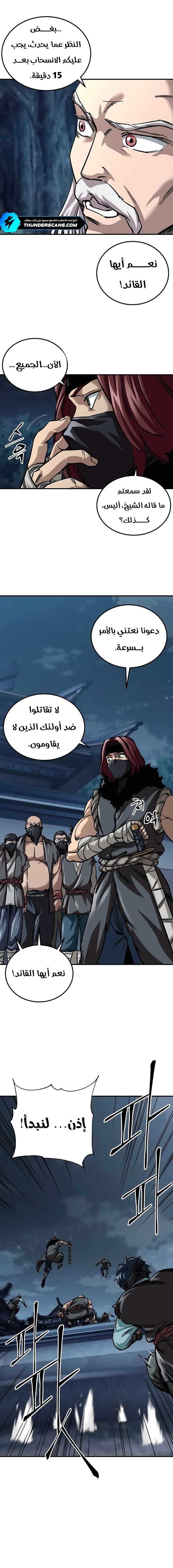 الصفحة 2