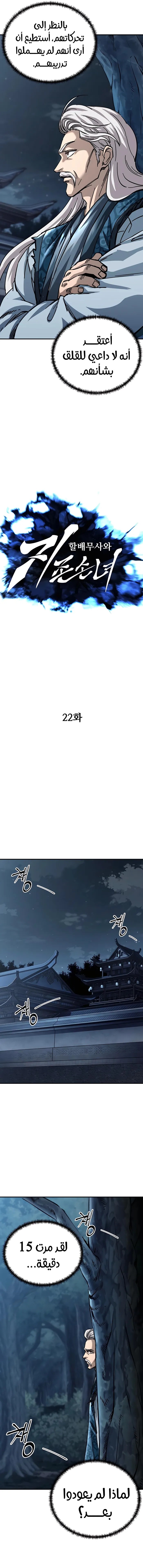 الصفحة 3