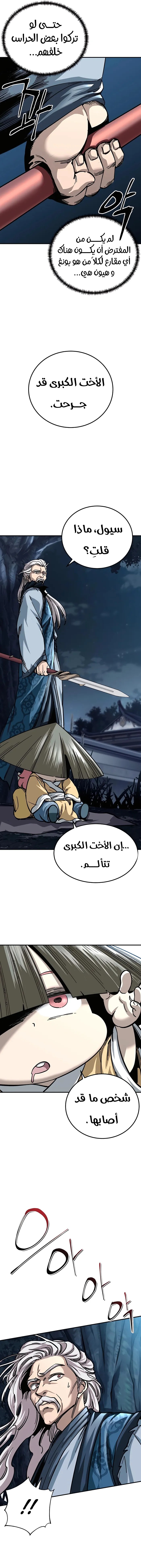 الصفحة 4