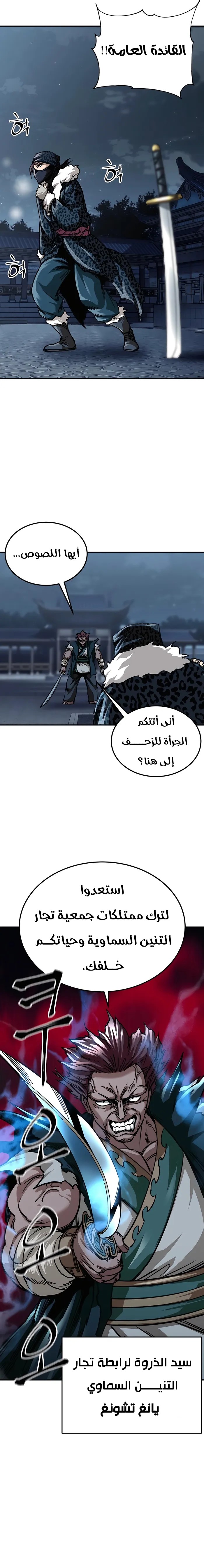الصفحة 6