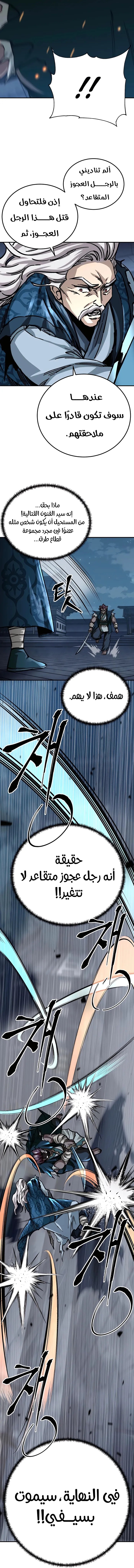 الصفحة 12