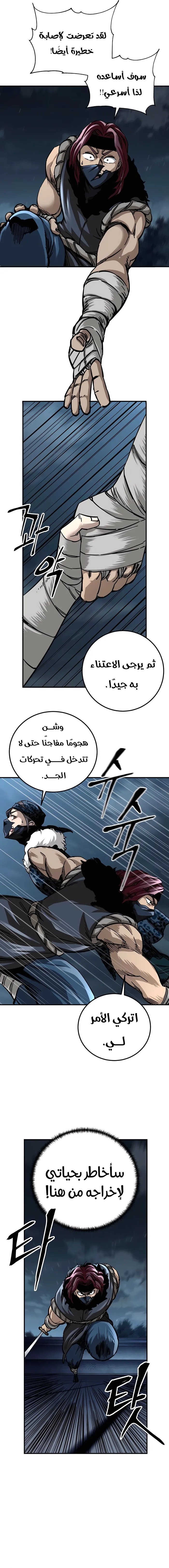 الصفحة 15