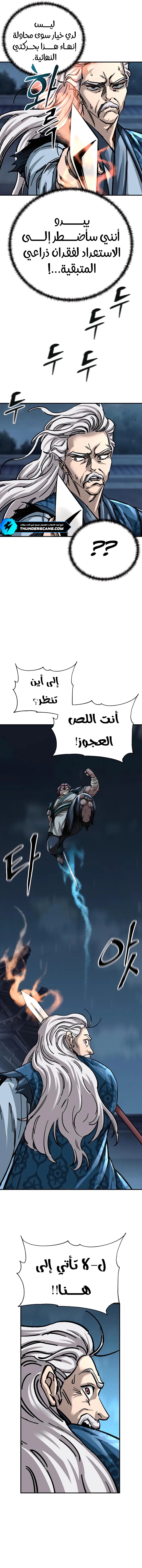 الصفحة 17