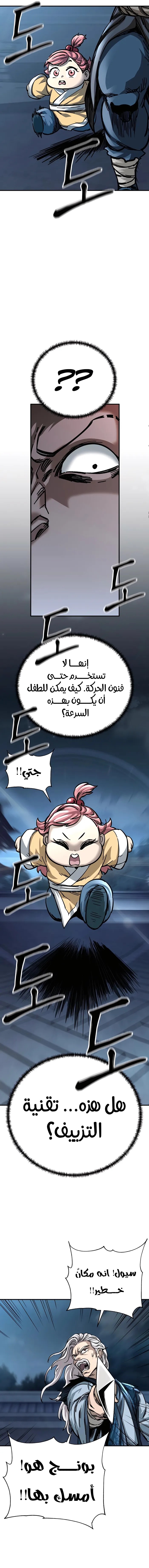 الصفحة 19