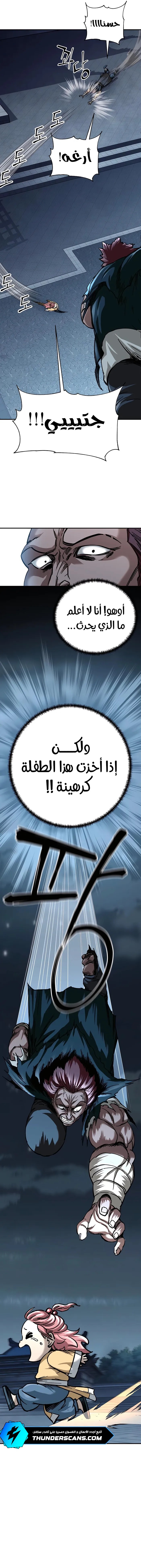 الصفحة 20