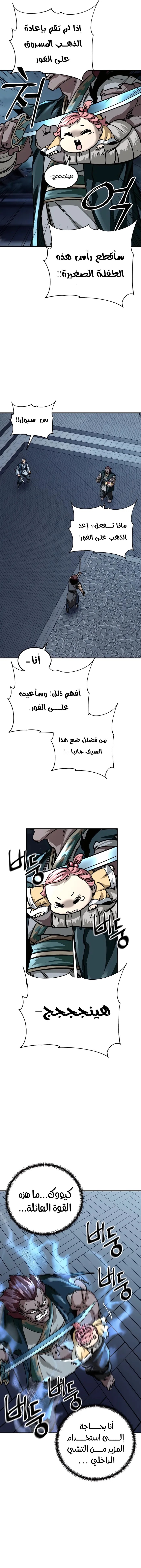 الصفحة 22
