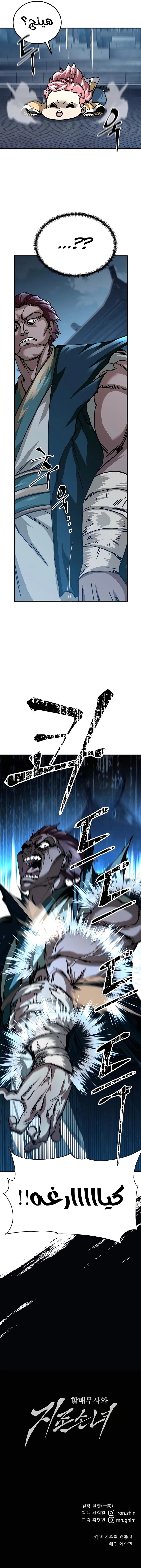 الصفحة 25