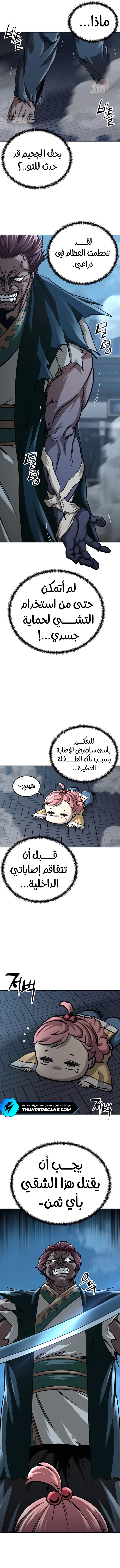 الصفحة 2