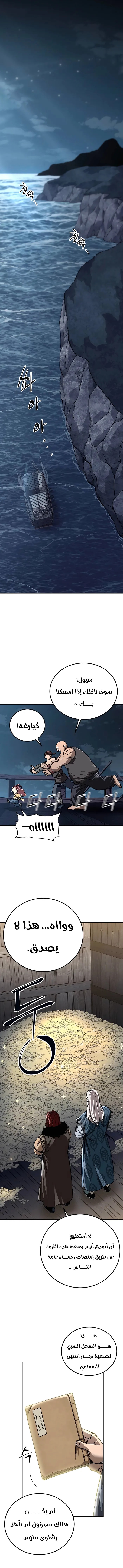 الصفحة 15