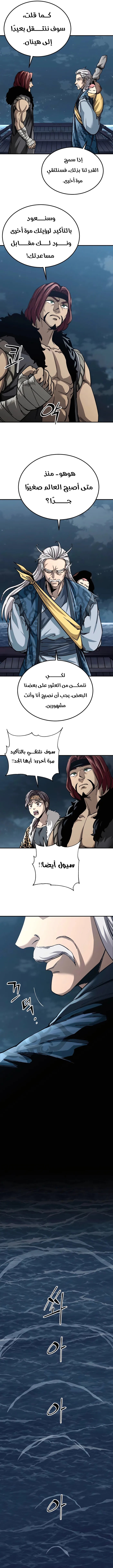 الصفحة 18