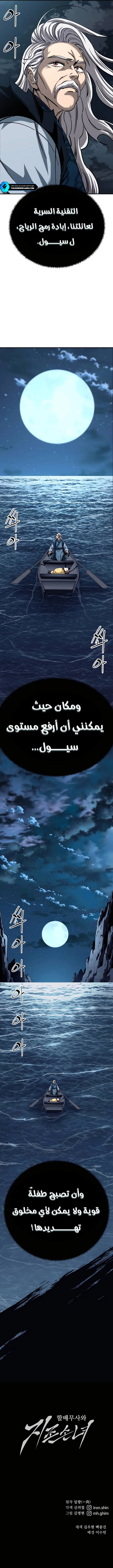 الصفحة 20