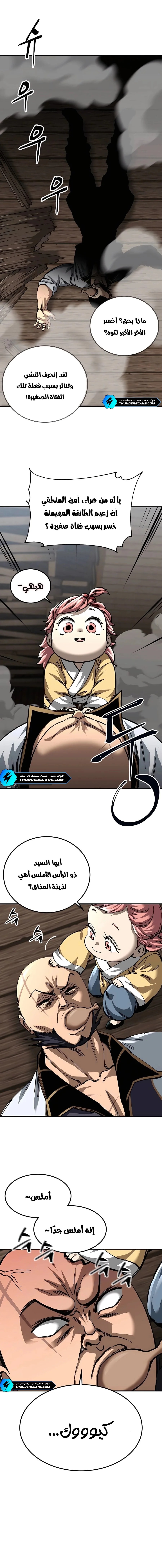 الصفحة 2