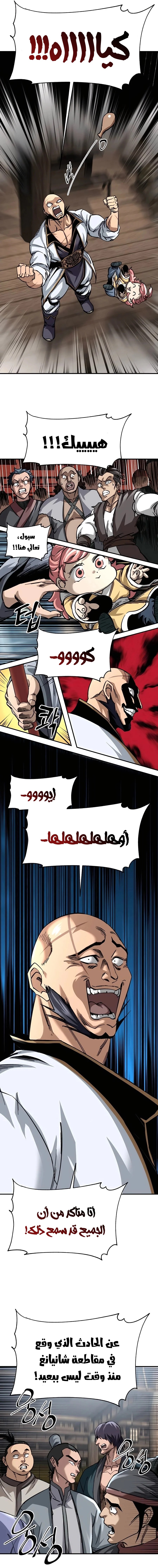 الصفحة 3