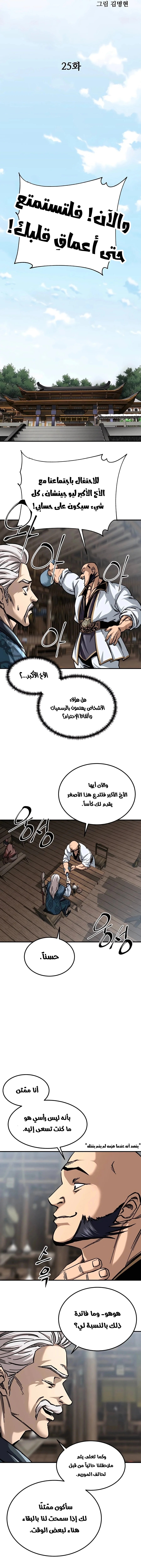 الصفحة 6