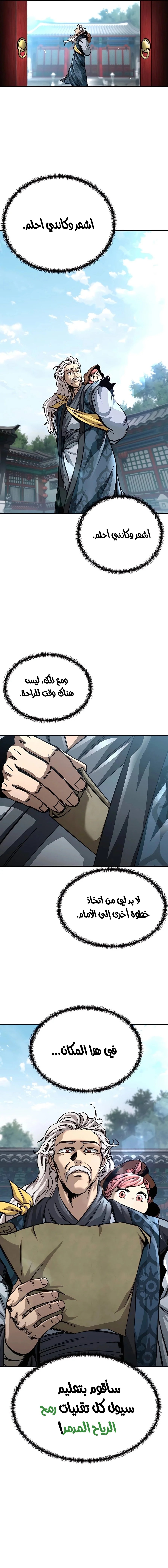 الصفحة 19
