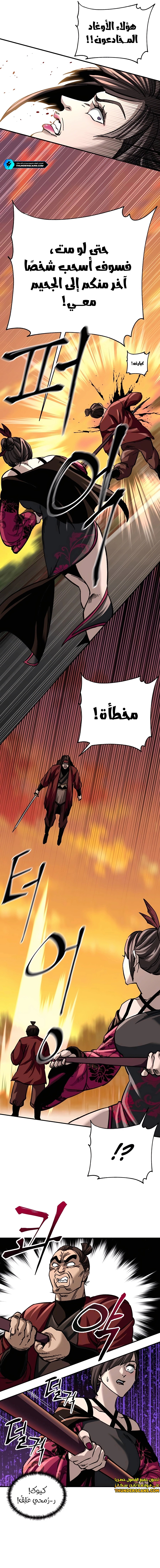 الصفحة 12