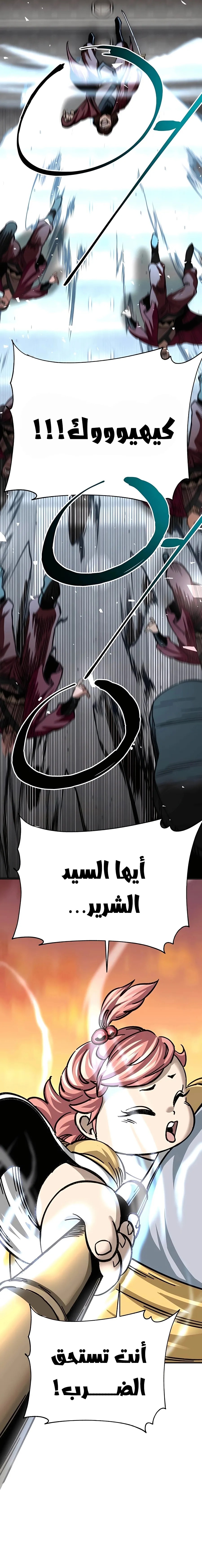 الصفحة 2