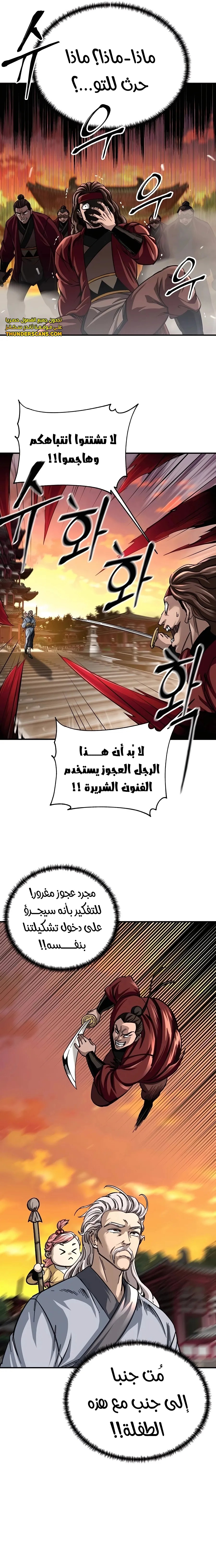 الصفحة 3